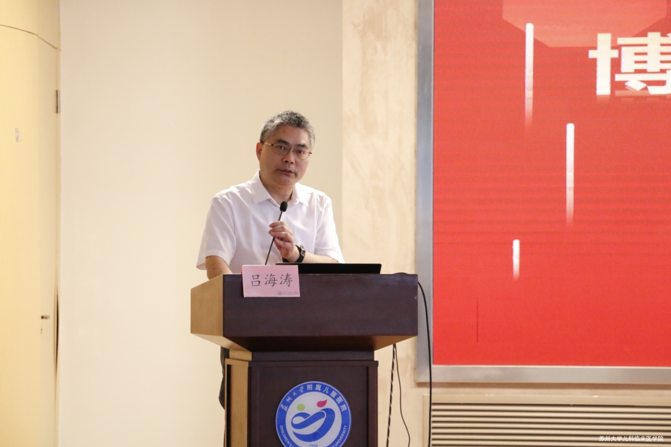 吕海涛院长.JPG