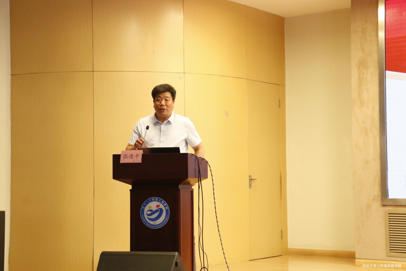 张进平院长.JPG