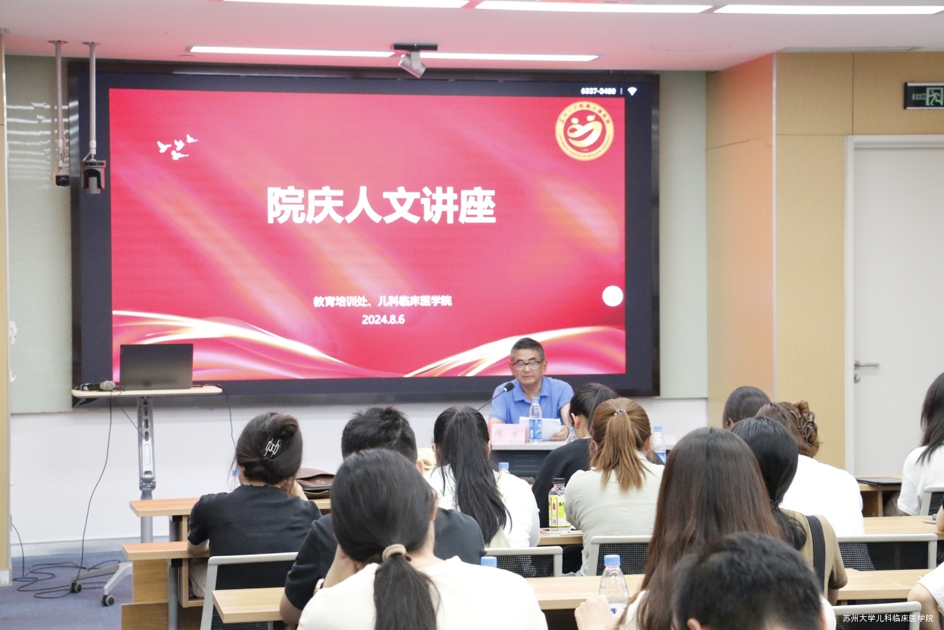 院庆人文讲座 陈方.JPG