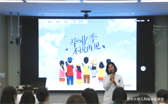 黄洁 总结发言.png